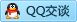 QQ在线咨询2024276108